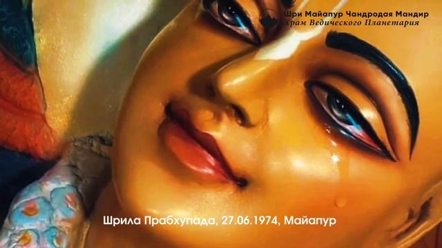 ТАКОВ ПУТЬ ПОКЛОНЕНИЯ ЧАЙТАНЬИ МАХАПРАБХУ