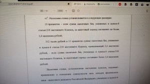 💰 Ключевые налоговые изменения 2025 года