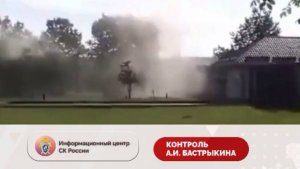 Видео от Информационный Центр СК России