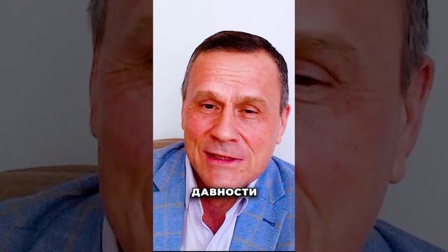 Что такое срок исковой давности? Как избавиться от долгов законно? #банкротство