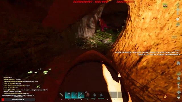 ARK Survival Ascended сервер 5210 #56 #ark #asa #ascended смотреть онлайн