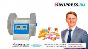 📢Анализатор твердости таблеток CS-01 Minipress.ru
