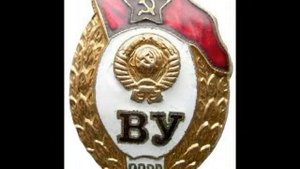 История ЯВЗРКУ ПВО (в.ч 71543, ЯВТУ,ЯРТУ,ЯЗРУ,ЯВЗРКУ,ЯЗРИ,ЯВВУ...) Часть-1