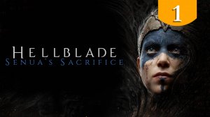 Испытание огнём ➤ Hellblade Senua's Sacrifice ➤ Прохождение #1