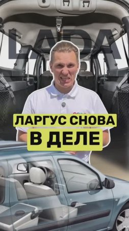 Сколько стоит новая Lada Largus?