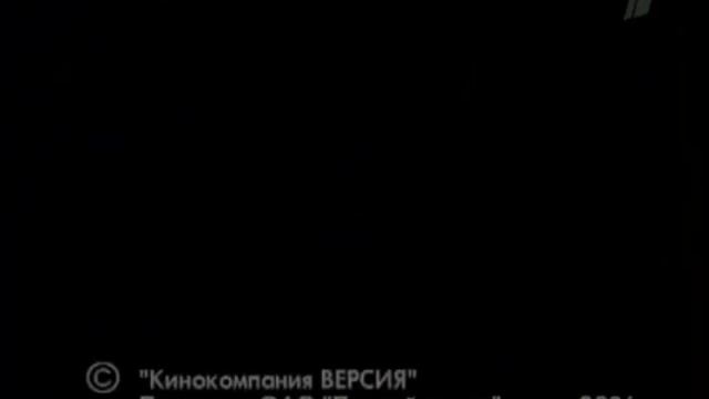 «Криминальная Россия»  «Предатели»	2 Части   18 и 25 декабря 2006