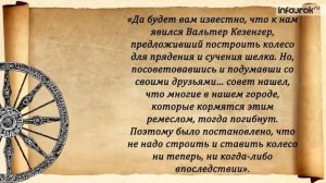 Ремесло и торговля в Средневековой Европе