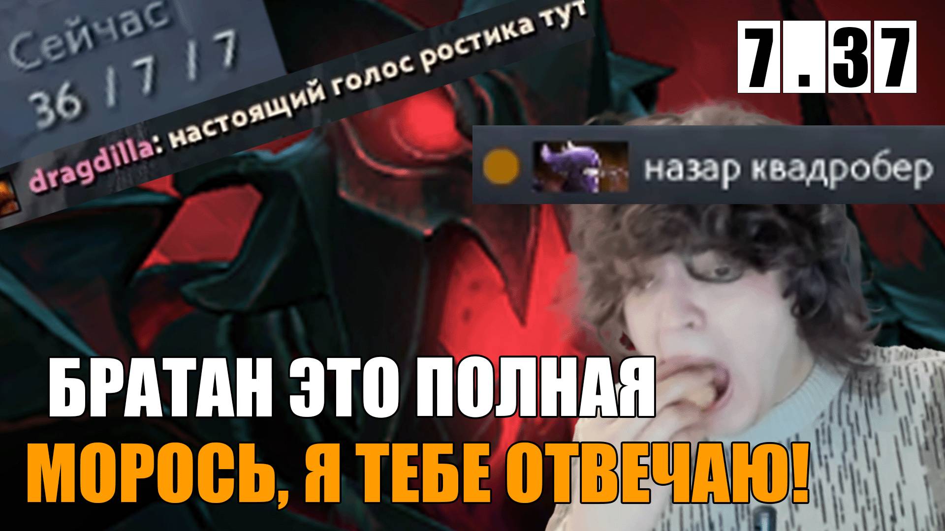 РОСТИК на ШАДОУФРЕНДЕ душит властиков 😡ИГРАЮ😡DOTA2😡13 000MMR😡