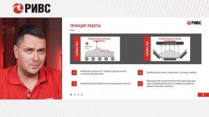 Гранулометр руды РИВС