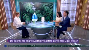 Как сохранить здоровый микроклимат дома в отопительный сезон?