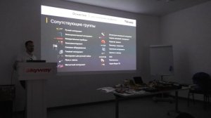 Обучение по инструменту ТM REXANT/KRANZ