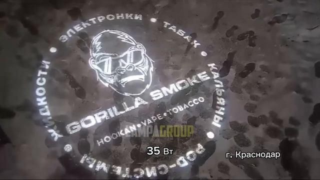 Эффектно , заметно!  Реклама табачного магазина #рекламныйпроектор #наружнаяреклама