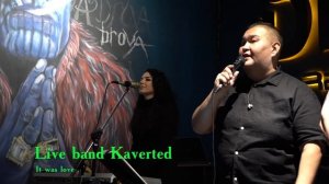 Это была любовь - Дима Билан кавер аранжировка. Live-band «Кавертет» - Оригинальные аранжировки.