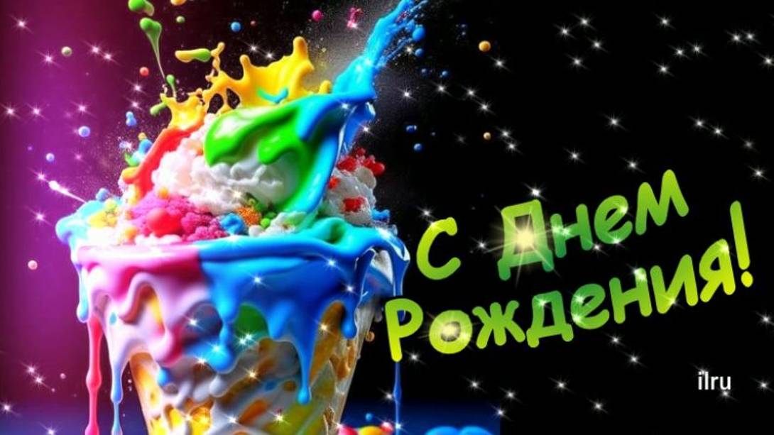 Самое красивое поздравление с днём рождения сына - С днем рождения,сынок