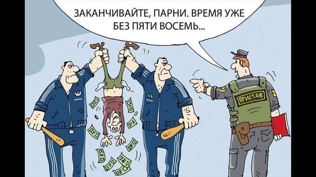 Разговоры с коллекторами 57 смотреть онлайн