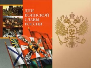 ГЕРОИ СОВЕТСКОГО  СОЮЗА-БОГОРОДЧАНЕ с вых. данными