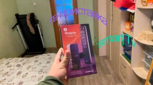 распаковка Яндекс модуль за 12 тыс рублей