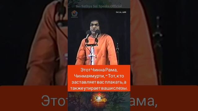 Он избавляет нас от безумия. Но какого рода это "безумие"? Сатья Саи Баба.