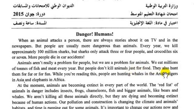ه BEM'2015 الرابعة متوسط إنجليزية القناص والترجمة смотреть онлайн