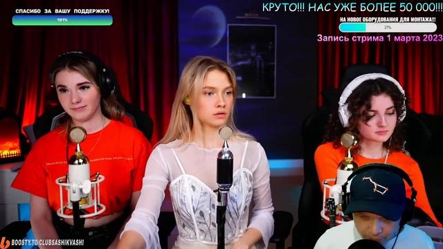 КВАШЛЯНДИЯ ВСЕГДА РЯДОМ С ТОБОЙ!❤️❤️❤️ Стрим 3 февраля 2024