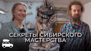 π― ΠΠ°Π»ΠΎΠΆΠΈΡΡ Π€ΡΠ½Π΄Π°ΠΌΠ΅Π½Ρ ΠΠ΅ΡΠ°ΠΌΠΈΡΡΠ° / ΠΠΠΠΠΠΠ‘Π¬ - Π‘ΠΠ£ΠΠ¬ΠΠ’Π£Π Π - ΠΠΠΠ§ΠΠ ΠΠΠ ΠΠΠΠ / ΠΠ°ΡΠΈΡ ΠΠ°ΡΠ°ΡΠΎΠ½ΠΎΠ²Π°