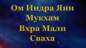 Мантра Чёрного Дзамболы дарует исполнение желаний, избавление от нищеты и избежать последствий кармы