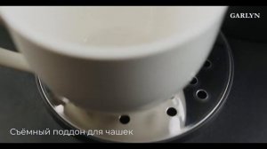 GARLYN K 200 Max   Чайник с уникальным автодозатором   Выбор объёма порции и быстрое кипячение