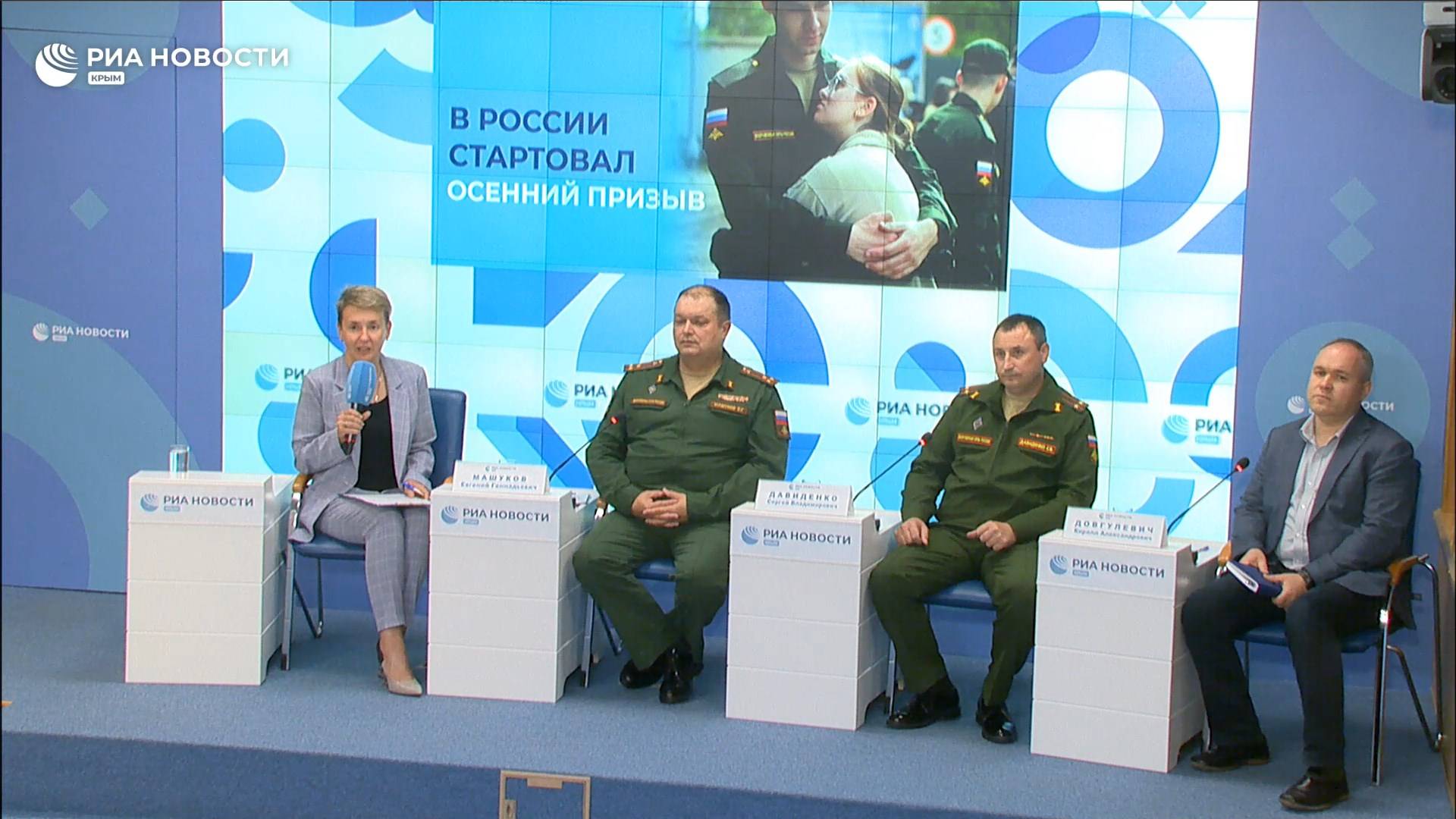 В России стартовал осенний призыв