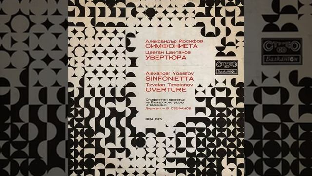 Sinfonietta: Andante смотреть онлайн