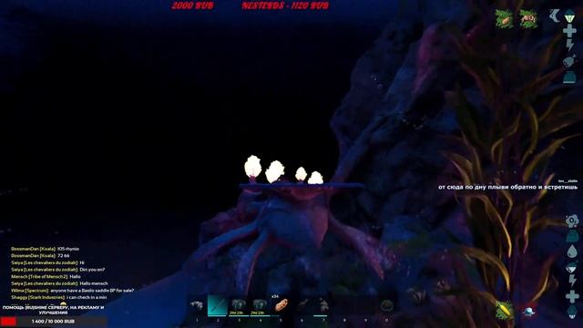 ARK Survival Ascended сервер 5210 #63 #ark #asa #ascended смотреть онлайн