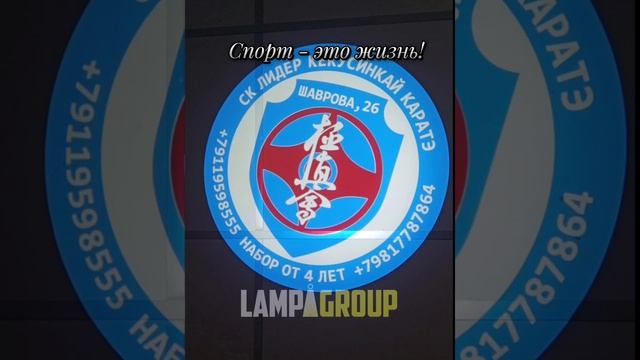 ️♂️Спортивные проекции   #рекламныйпроектор #фитнесклуб