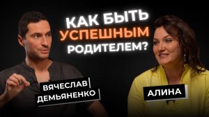 Что делать, если хочется расширения и реализации, но семья отнимает много времени