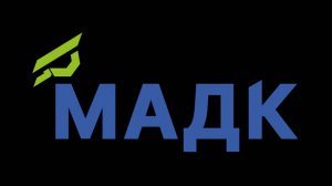 МАДК им. А.А. Николаева