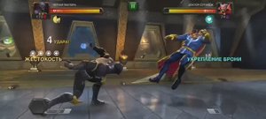 Marvel Contest of Champions