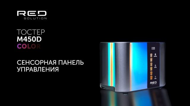 Red solution colorsense pro 800