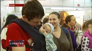 Телеканал «ТВ Центр».  WANEXPO  Октябрь 2014