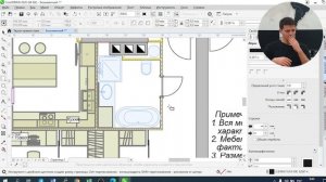 Проектирование Rs485 и 1-wire| Умный дом на оборудовании Wirenboard| Corel draw