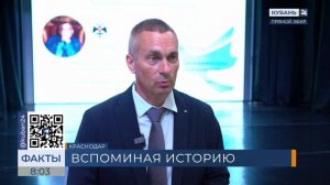 Кубань 24/"Факты 24": В КГИК прошла конференция "Первая мировая война в контексте конфликта цивилиза