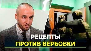 Российских детей толкают на преступления в интернете. Как не стать жертвой