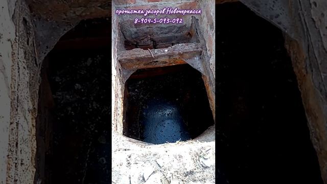 Старая труба