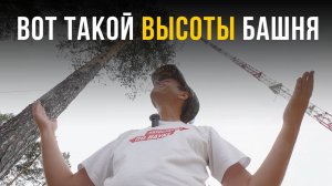 «Автостопом по науке. Сибирский путь». Серия 3. Климатические вызовы