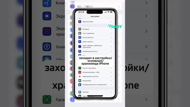 Заканчивается память на iPhone