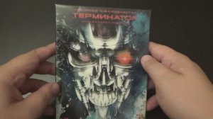 Терминатор на blu-ray. Распаковка с сюрпризом.