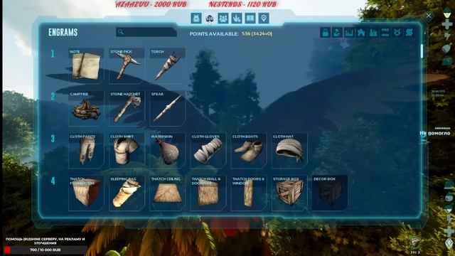 ARK Survival Ascended сервер 5210 #58 #ark #asa #ascended смотреть онлайн