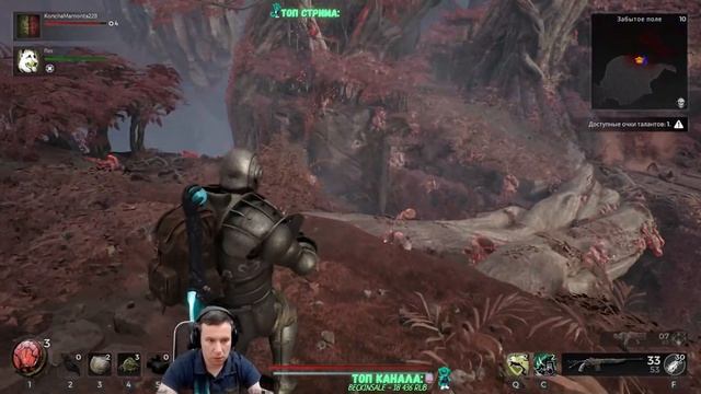 САМАЯ ХАРДКОРНАЯ ИГРА 2023 ГОДАRemnant 2 #3