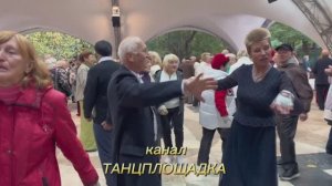 Один день из жизни городской ТАНЦПЛОЩАДКИ #сокольники #танцы