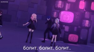 Перевод песни! «Samsa». Project SEKAI COLORFUL STAGE! Перевод