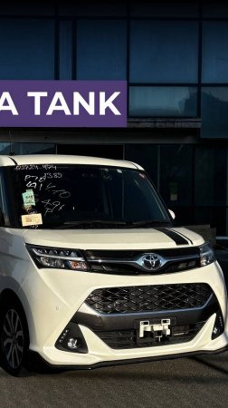 TOYOTA TANK  #автозаказ #автоизяпонии #toyota #tank