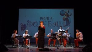 "Волга-фолк Бэнд" и Юлия Маркова исполняют "О, соле, мио" ("Мое солнышко")