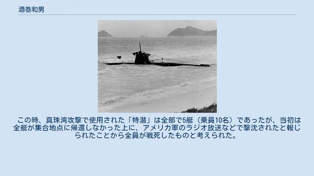 酒巻和男 смотреть онлайн